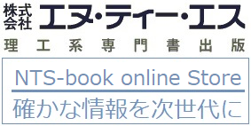 NTS-book online Store
