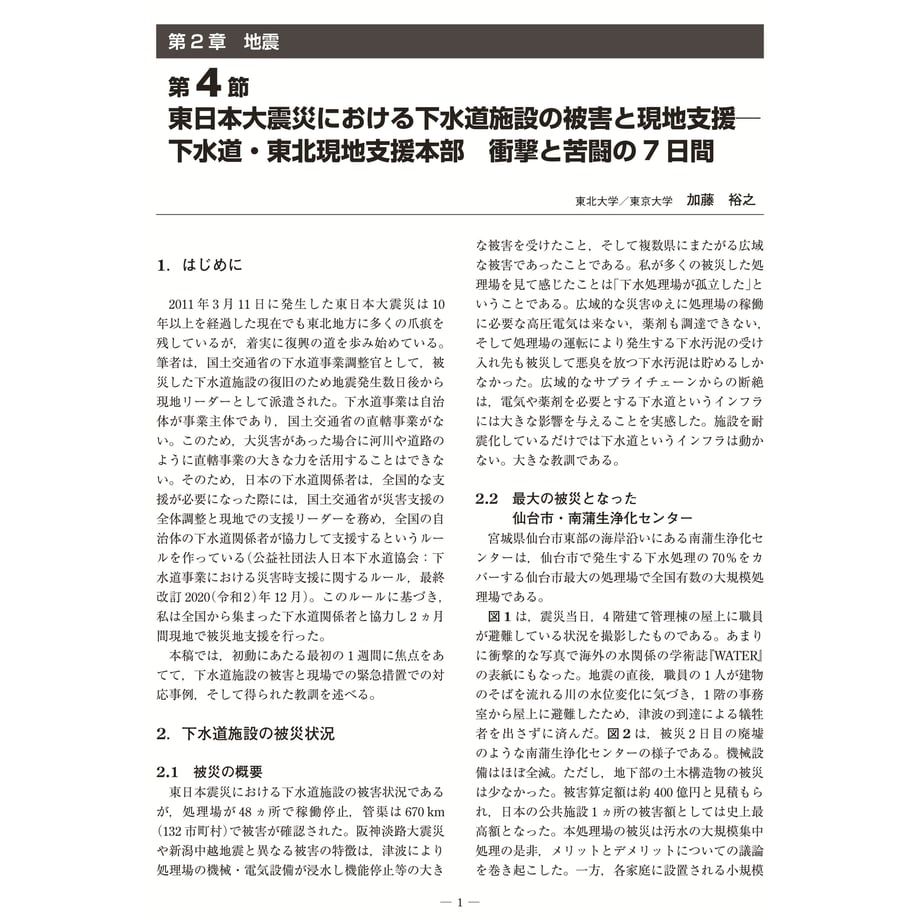 64cb79fd847487002d45a409
