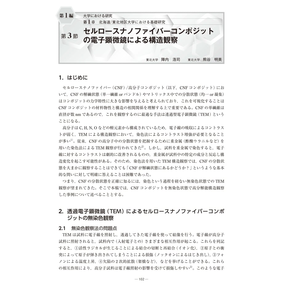 63667556c808a47d29983ebd