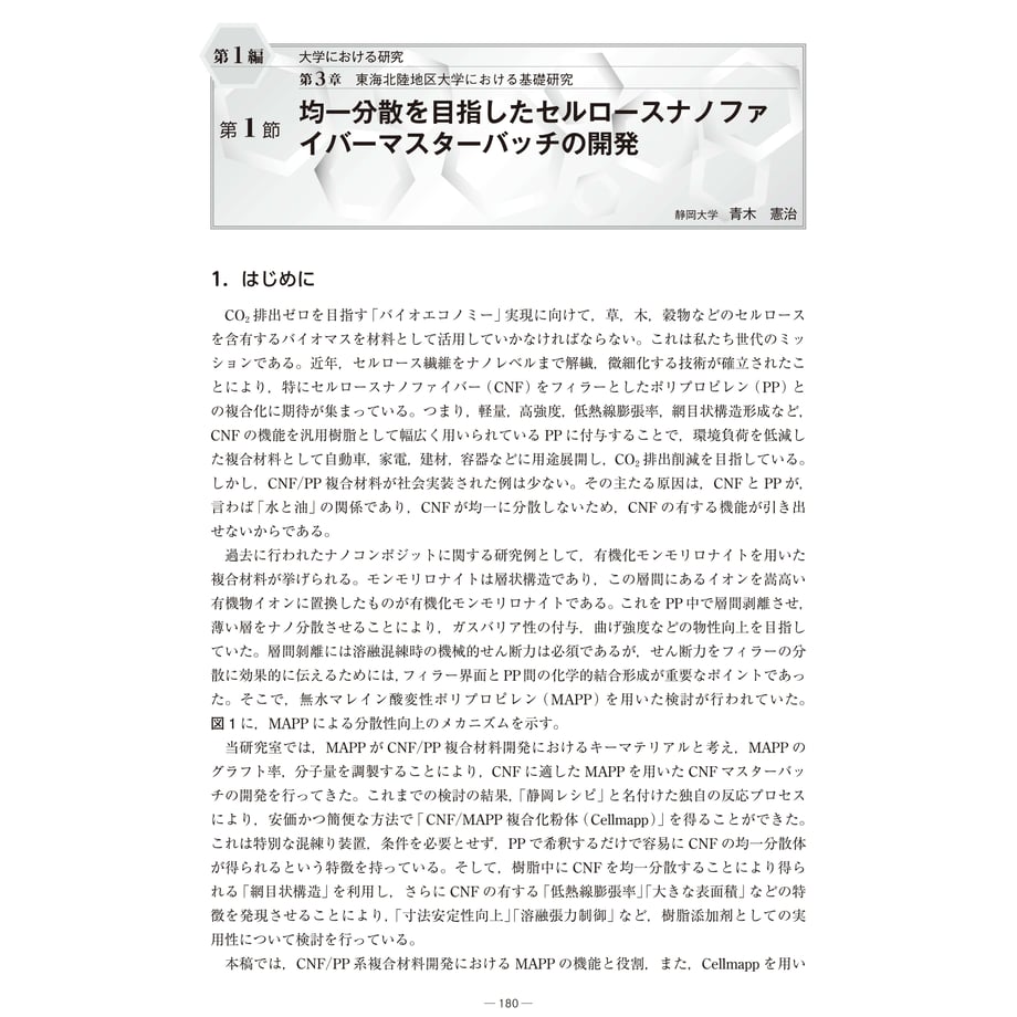 6375b40fabc35c2e185a154d