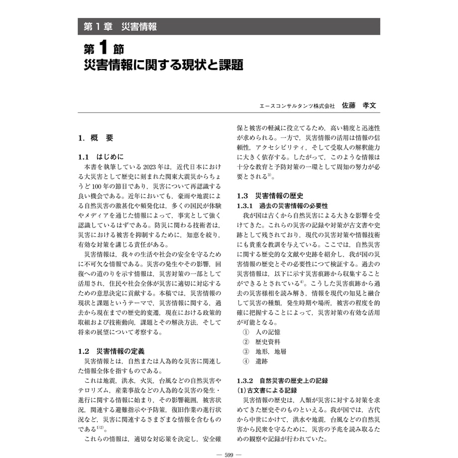 65123ec53f7c4d002b74f60c