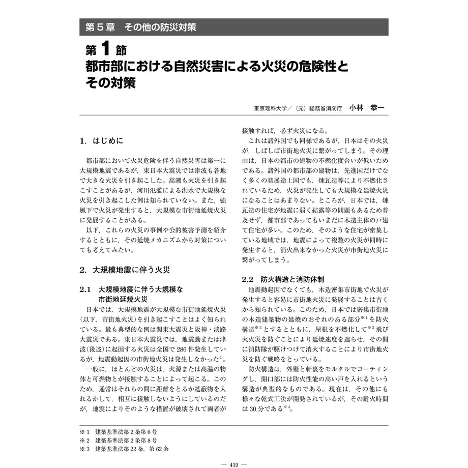 651230b31b072a002acab758