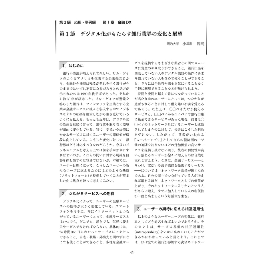 65681b93b3801a002c67fa82