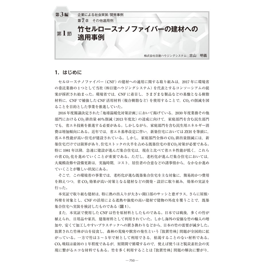638211704292bf045ac4266f