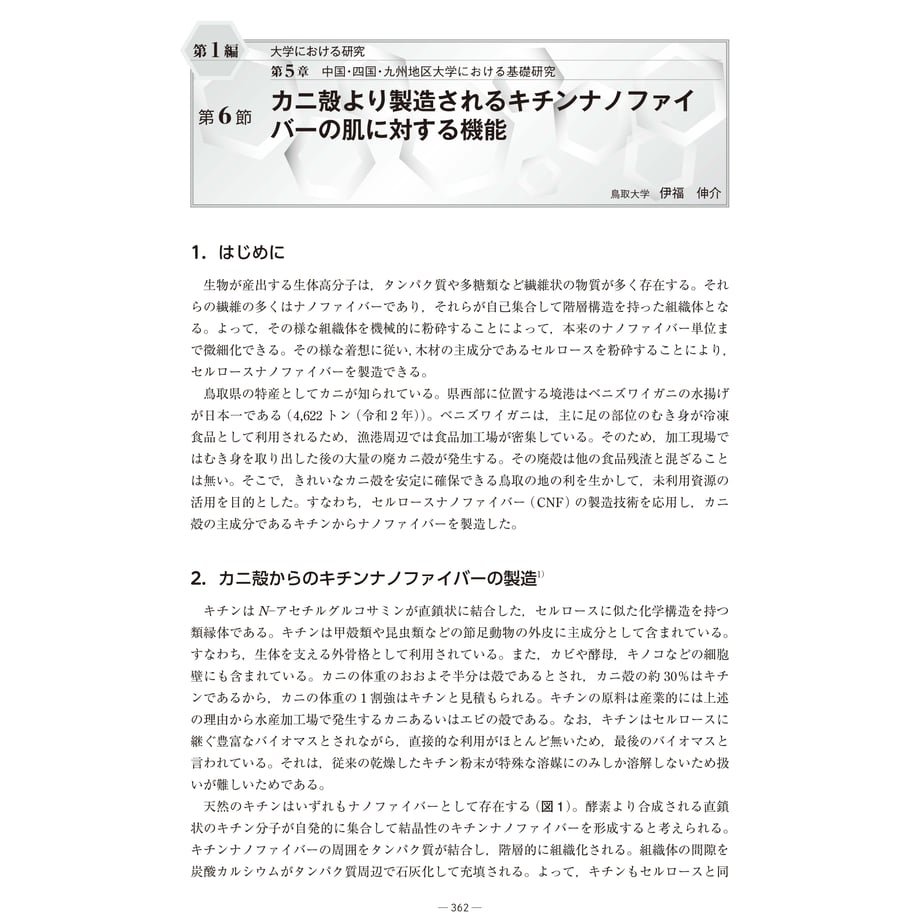 63801b9ff80f1e1e57a7243d