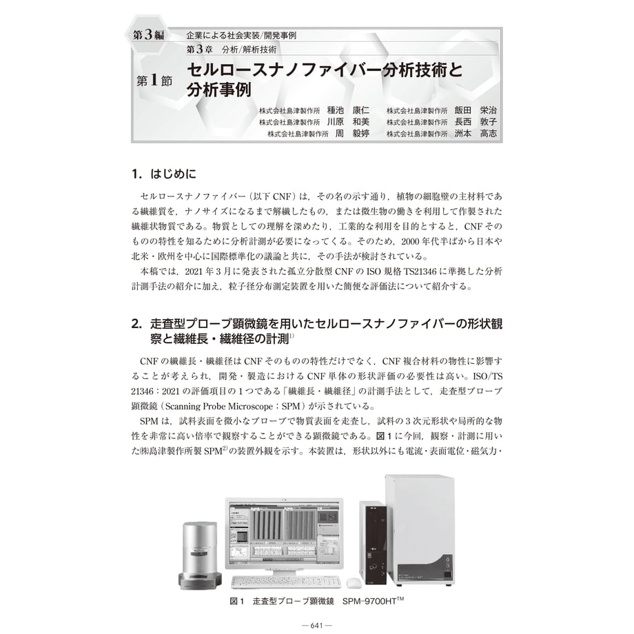 6381e18e4aed1918df37228a