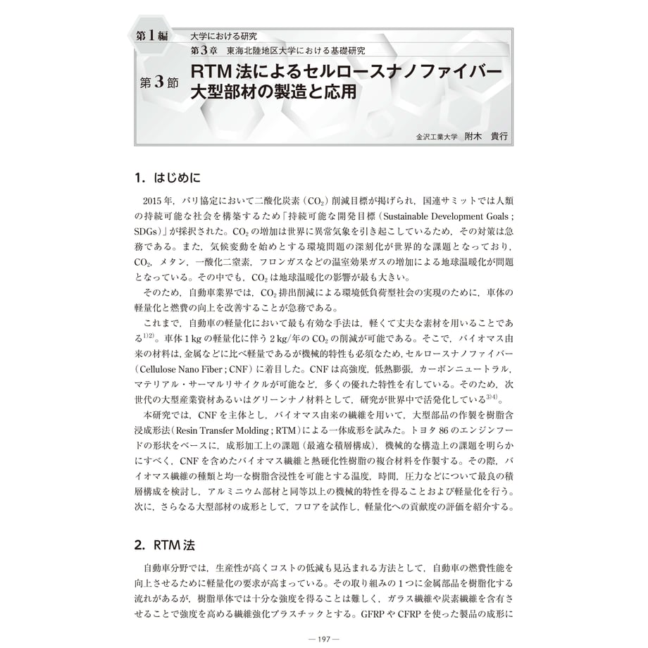 637caec5f3de5c20f8303ccb