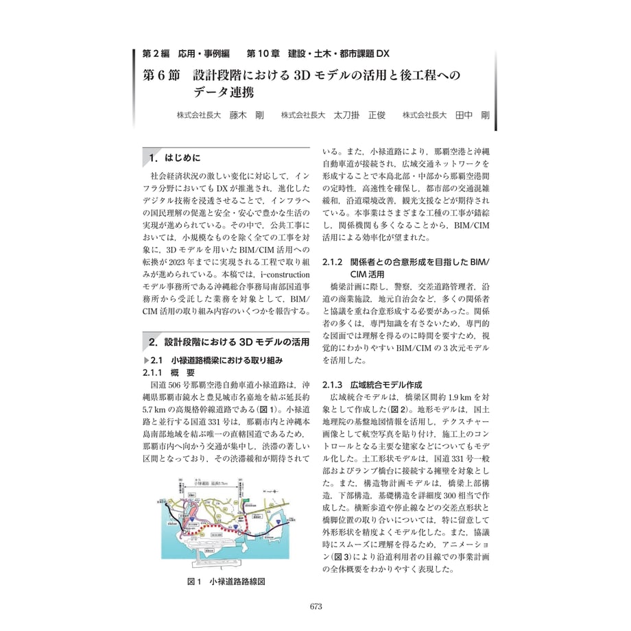 6567e5362ca89e002c0bf8b7