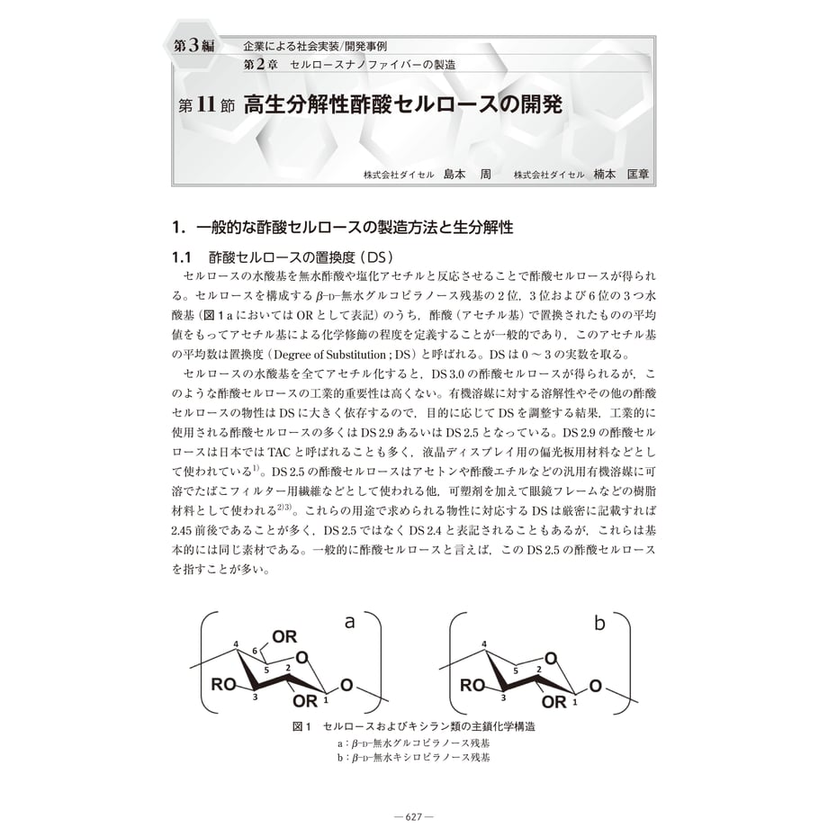 6381e01e211ac36657cda1fd