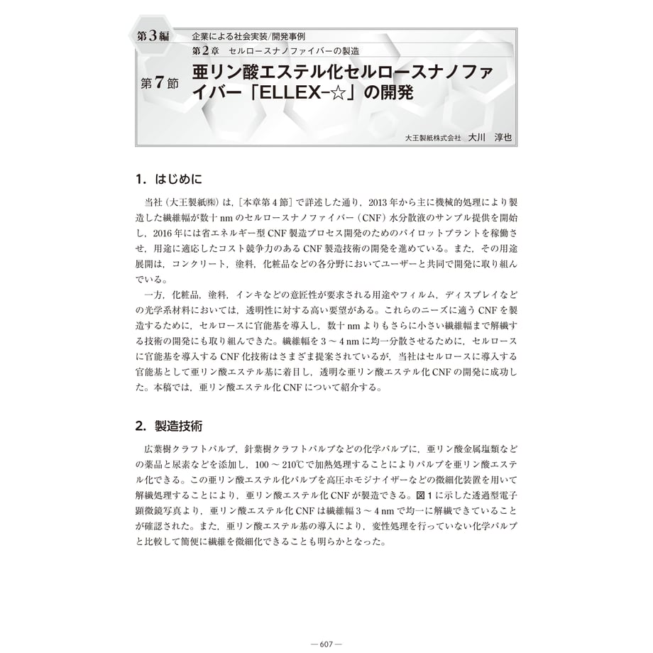 6381ddd05988dc3df6f8ac71