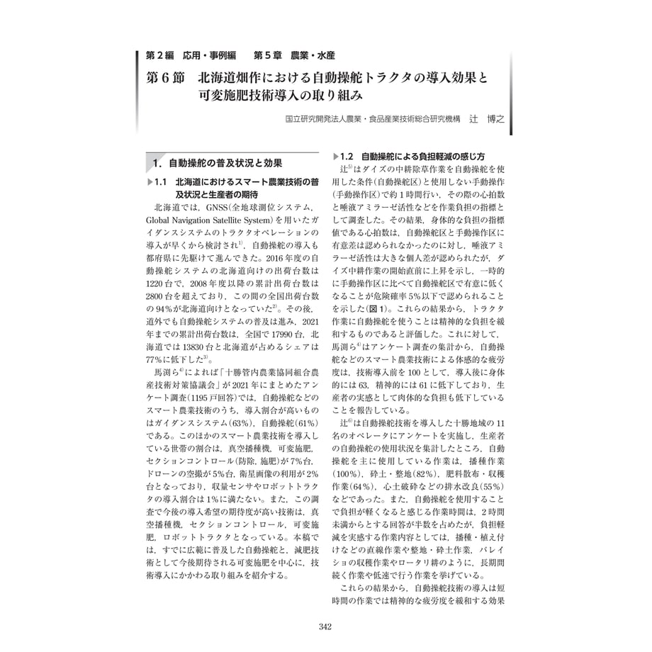 6566a035cd92fe02a0952713