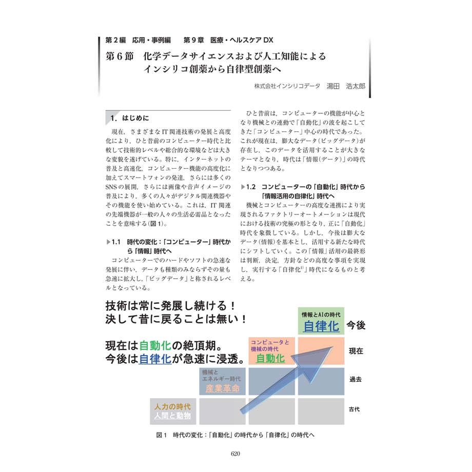6567ddc53284dc0635e980d5
