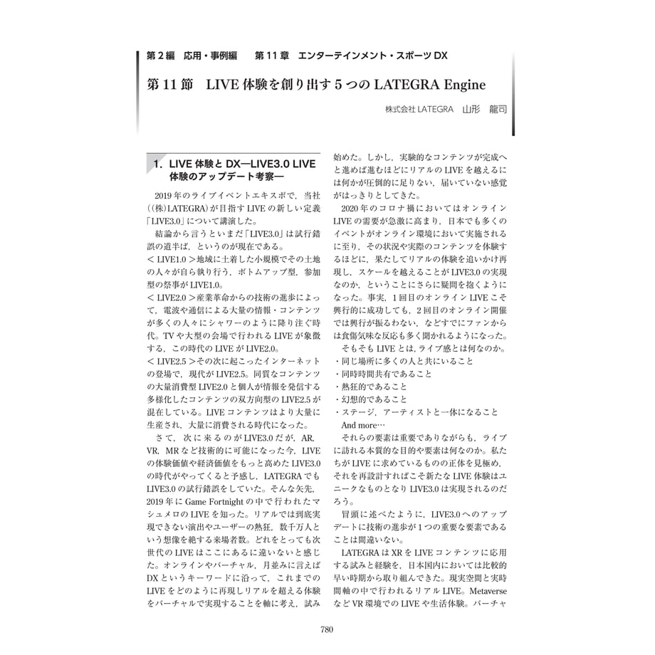6567f143f55a300034902dfd