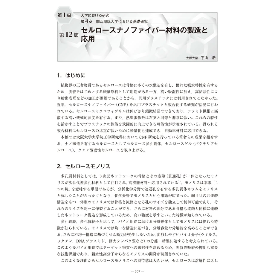 637f684ec92c5d752b9310c0