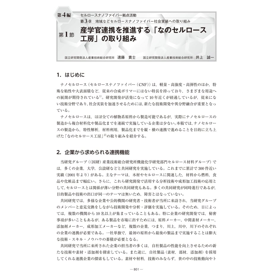 63821664c92c5d24ec930f5f