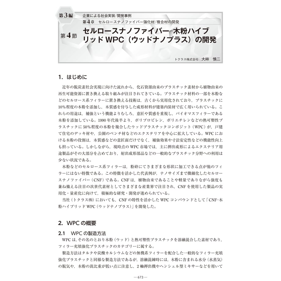 638209dcbd5e4d44cc9d610b