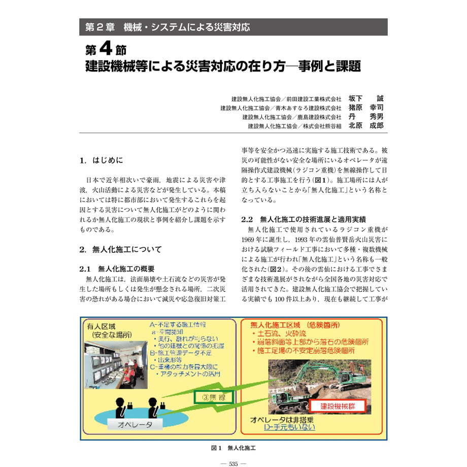 65123bd5c99430002b26b23e