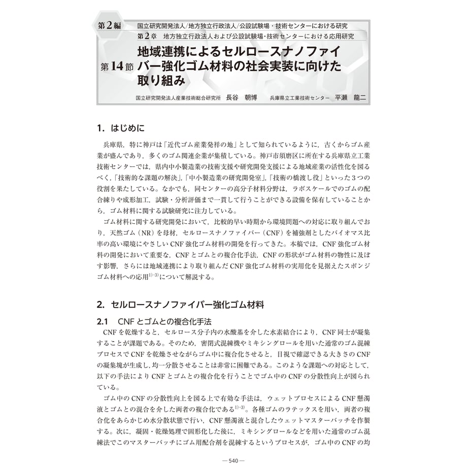 6381d7ab4292bf4ecdc43375