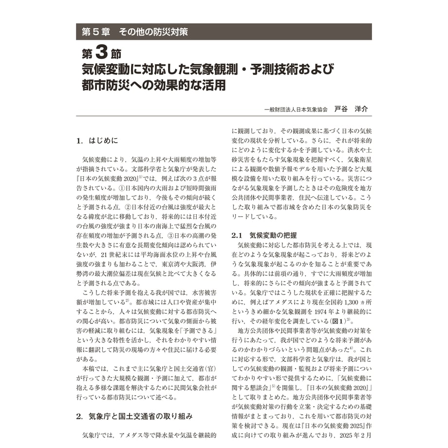64d43543b859d30060ebacf4