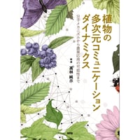 Ｑ＆Ａによるモータ騒音・振動の基礎と対策全書/エヌ・ティ-・エス/野田伸一（単行本） Q&Aによるモータ騒音・振動の基礎と対策全書 | 野田 伸一 |本