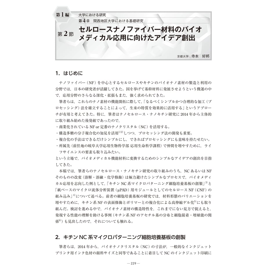 637ec115bd5e4d43a8b40363