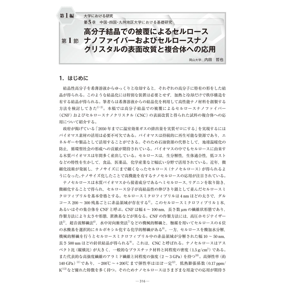 63801816f519734d29c1569a