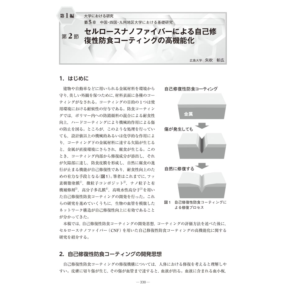 638018ba4292bf2361c42d71