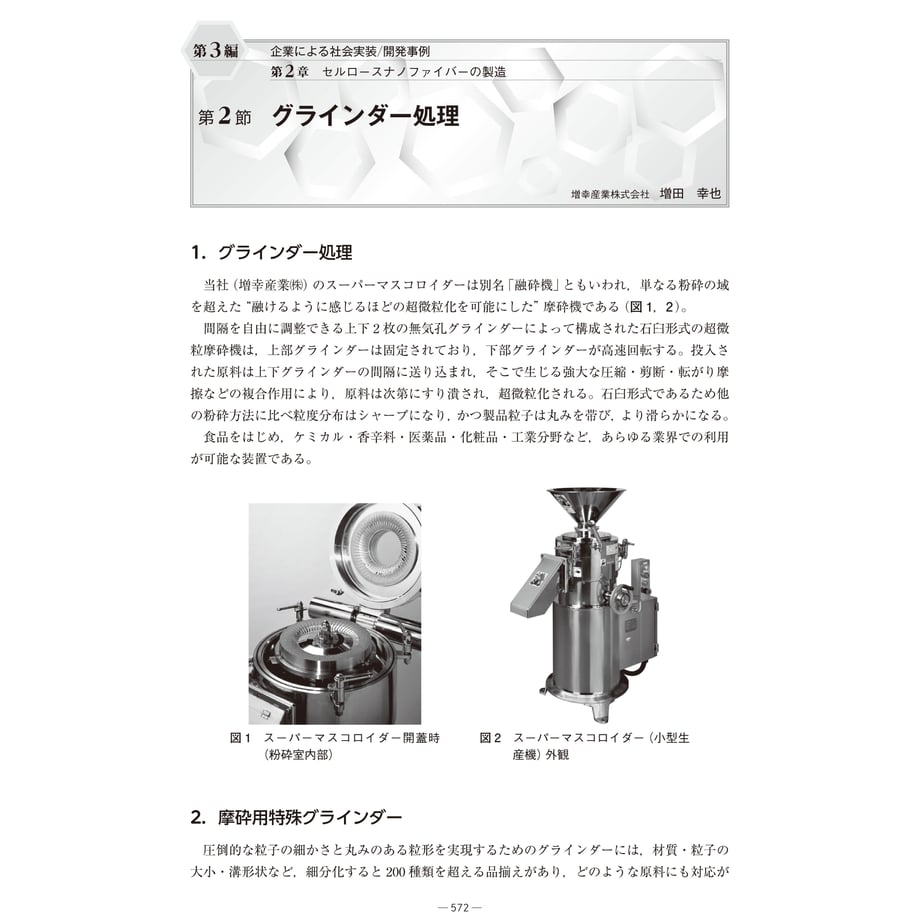 6381da0b5988dc76c5f8ae50