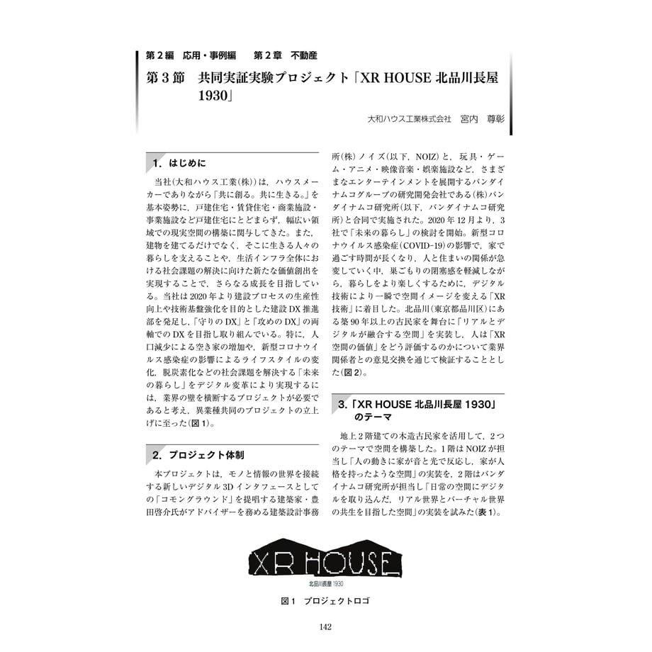 656d32c6ddb422002f675d4e