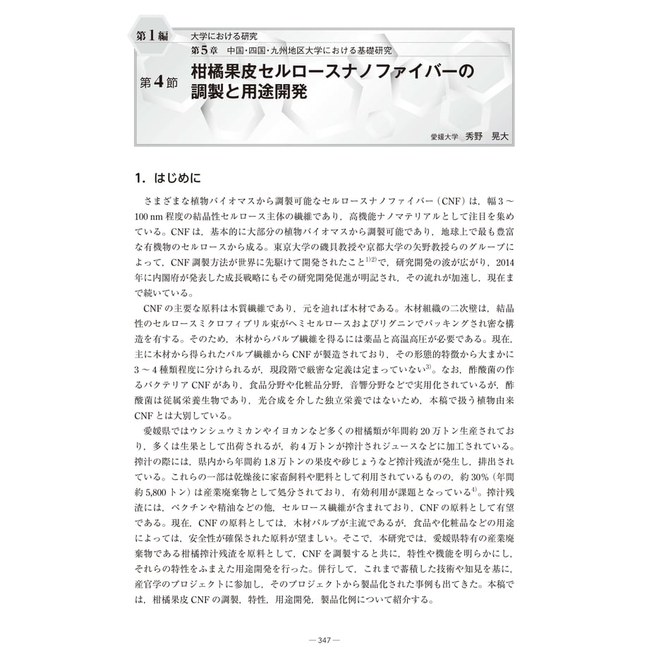 638019eaf3de5c242f9d3fb7