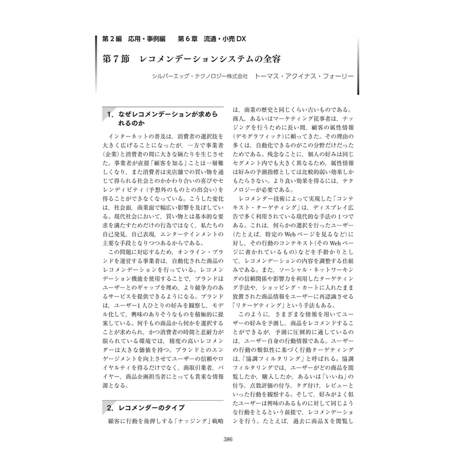 6566be81b90fcc003497c4ef