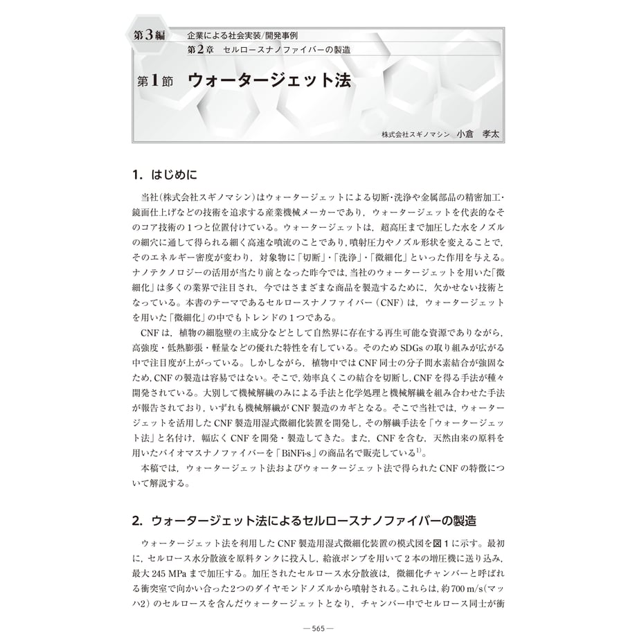 6381d9dc5988dc76c5f8ae2a