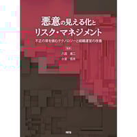 現代おさかな事典 第二版 ～漁場から食卓まで～1504頁　魚大辞典 魚の知の宝庫 概要）現代おさかな事典 第二版 ～漁場から食卓まで～
