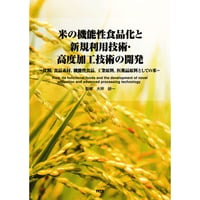 現代おさかな事典 第二版［全頁・冊子版］ | NTS-book online Store