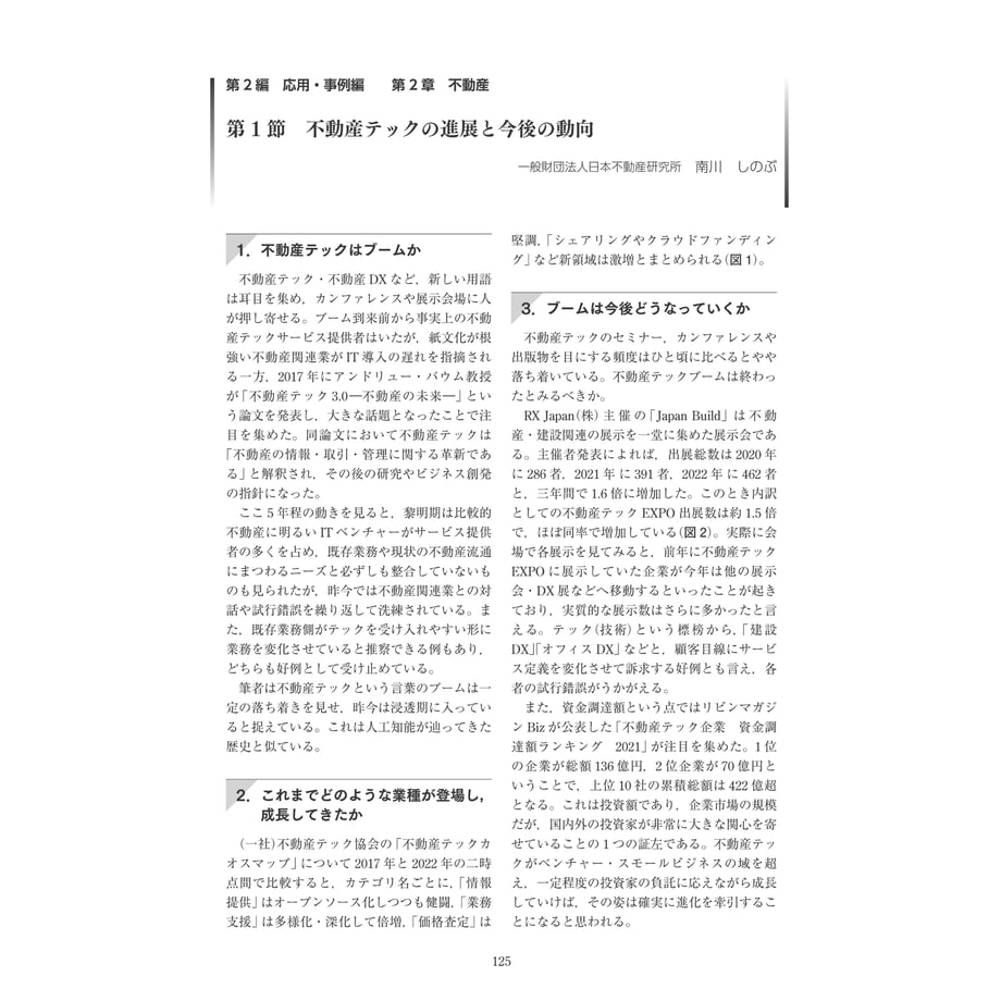 656d309df0a6af002f6a07d0