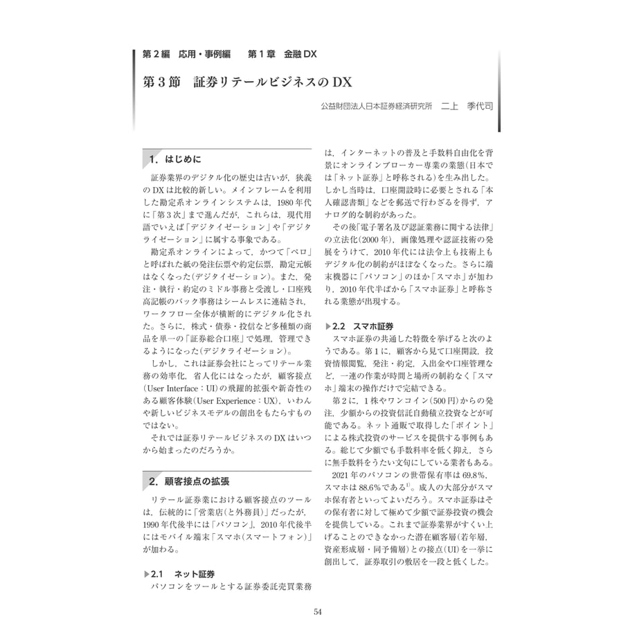 65681e9ff00a1f002a808d1b