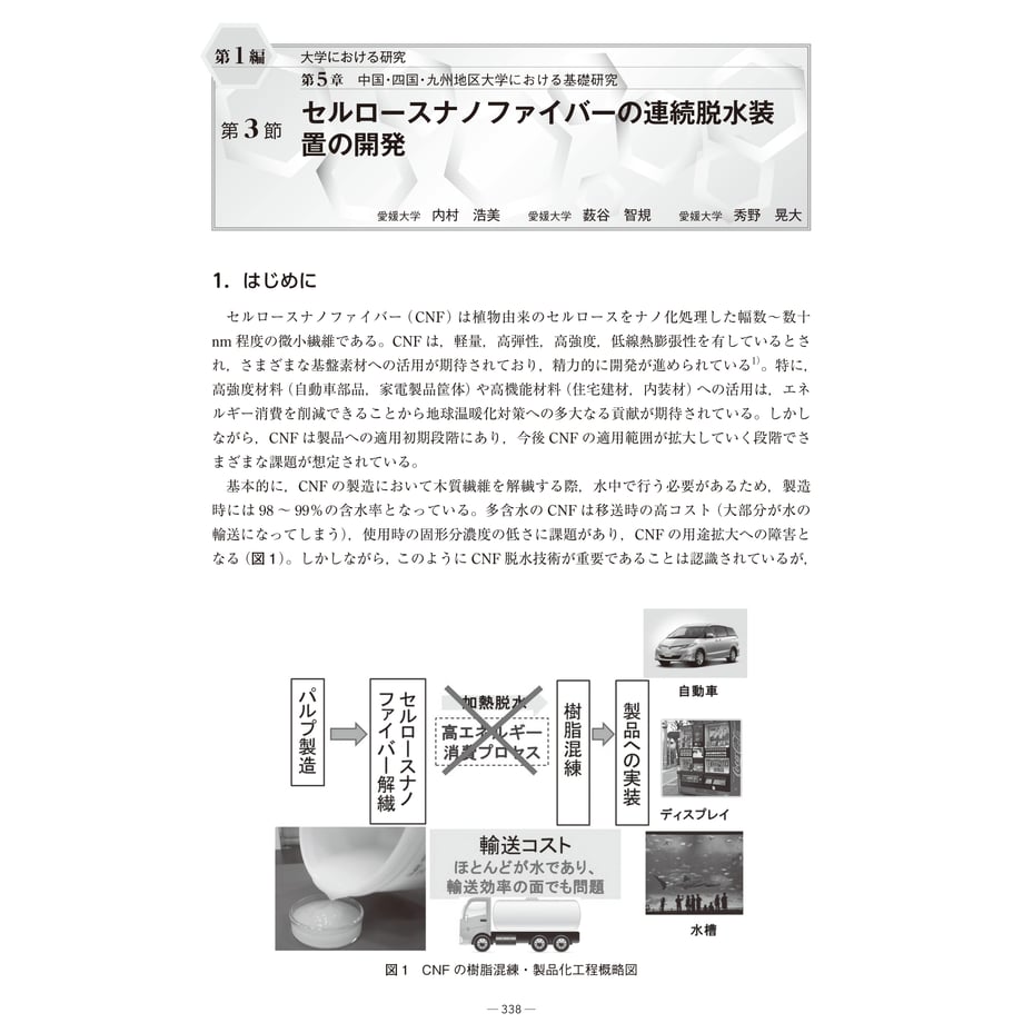 63801956f519737d0dc167a0