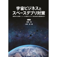 現代おさかな事典 第二版 ～漁場から食卓まで～1504頁　魚大辞典 魚の知の宝庫 新刊のご紹介：『現代おさかな事典第二版』｜NTS Journal