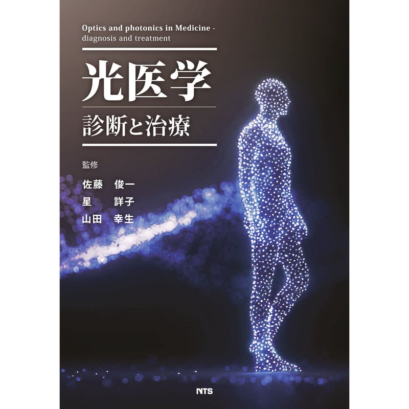 NTS-book online Store