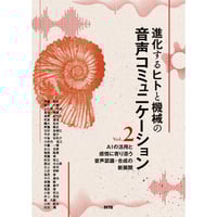 傾斜機能材料ハンドブック［全頁・冊子版］ | NTS-book online Store
