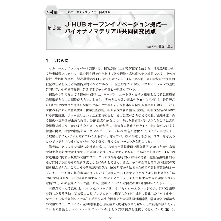 6382152ed7e1d81cb4f31991