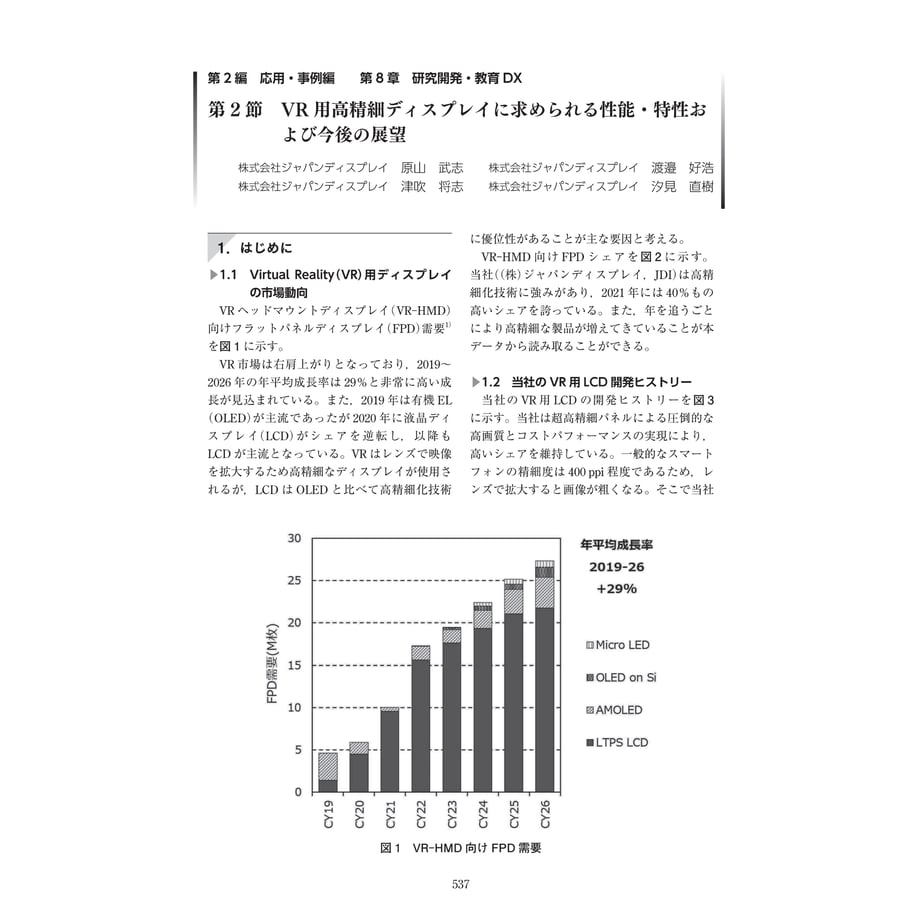6566d793a7ffd405cc9e581d