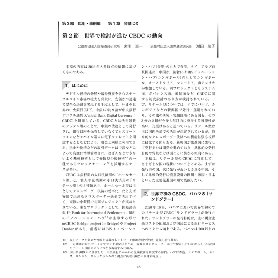 65681cbe5c2c07002eceb405