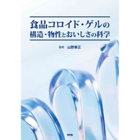 プラスチック射出成形技術大系［全頁・PDF版］ | NTS-book