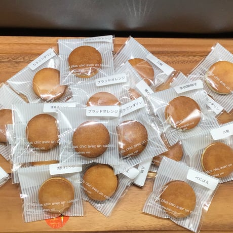 【お任せ6個セット】かんきつショコラバターサンド