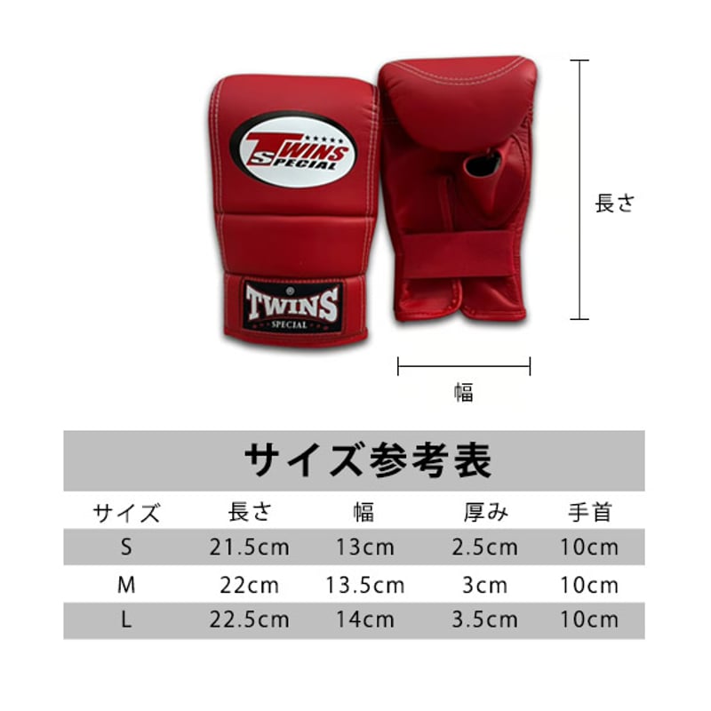 TBGL-3H LBU ** | TWINS JAPAN