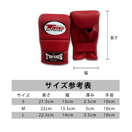 TBGL-1H  PP/BK 　M/Lサイズ