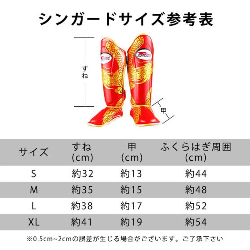 SGL10 White Lサイズ 即日 | TWINS JAPAN