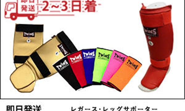 ツインズ　Twins Cool Base ジャケット Lサイズ ツインズ Twins Cool Base ジャケット Lサイズ Majestic