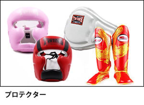 TWINS SPECIAL ボクシンググローブ ヘッドギア レガースセット Twins ヘッドギア 本革製 : アイ・エフ・ファイターズ - 通販